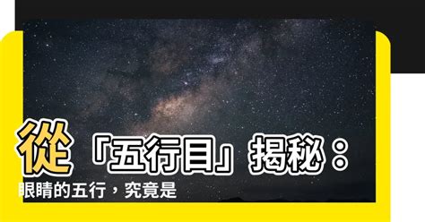 汽車行業是屬火還是屬金|買車也要看風水！車子五行屬性、車牌號碼如何選、常。